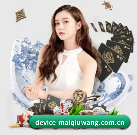 买球网 APP | maiqiuwang