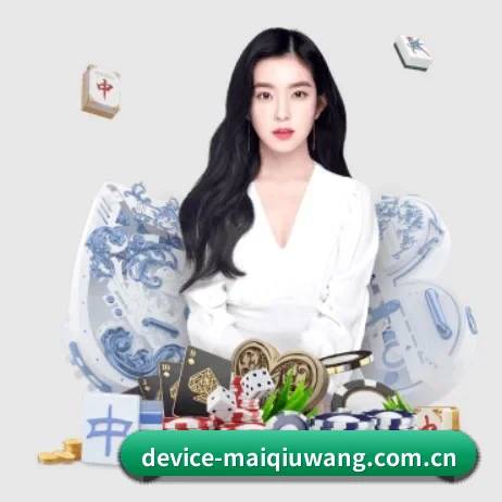 买球网 APP 界面 | maiqiuwang